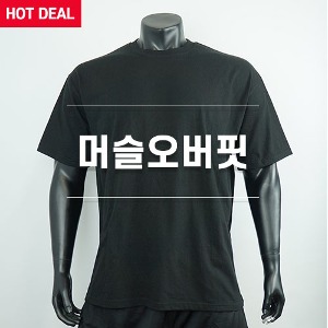 [SM-02] 머슬 오버핏 티셔츠+태극기 인쇄 s/v
